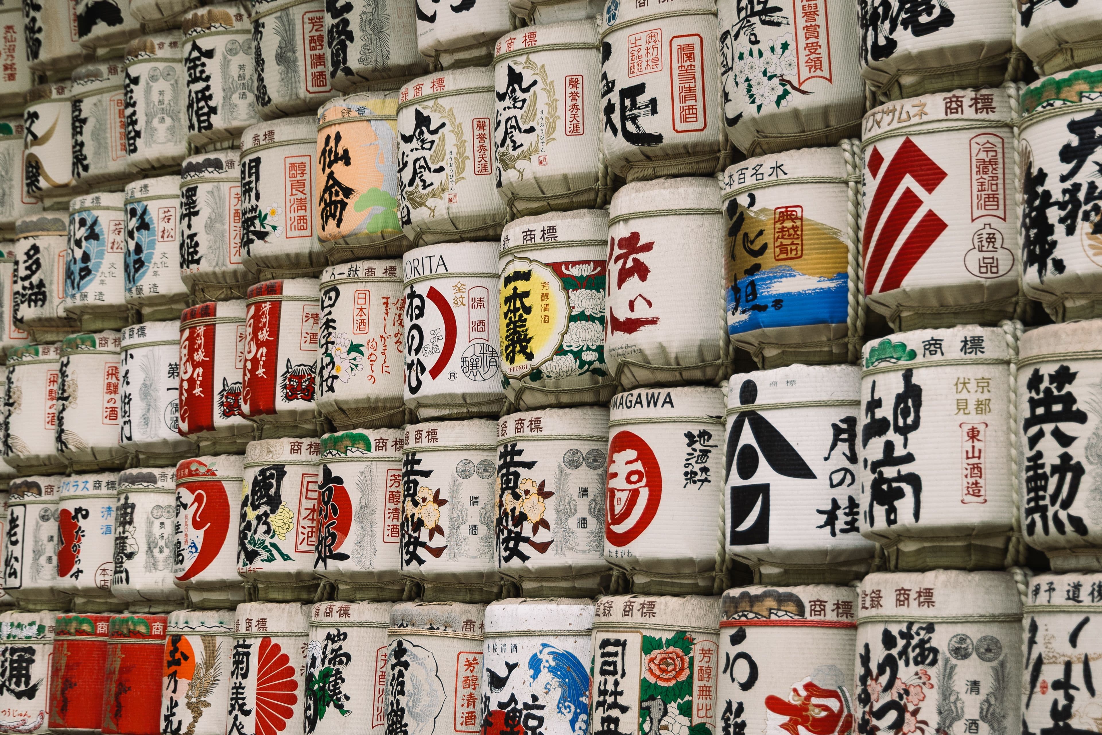 Consecrated Sake Barrels, Meiji Jingu shrine